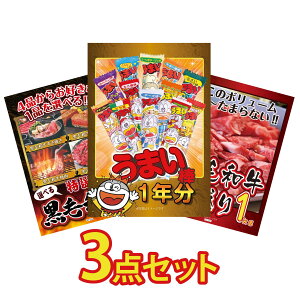 y|Cg10{I300%obNvGg[z ii pl ژ^ 3_Zbg ܂_ 1N Iׂ јa јa 1kg rS  񎟉 I ЃCxg StRy YN