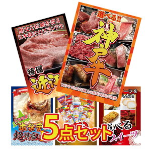 ii pl ژ^ 5_Zbg Iׂ  _ˋ ߍ] ؗ kC z^eЊL ܂_ 1N Iׂ XC[c rS  񎟉 I ЃCxg StRy YN I