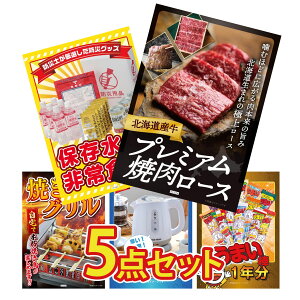 y|Cg10{I300%obNvGg[z ii pl ژ^ 5_Zbg DIRECT H kC  ē [X ܂_ 1N ₫Ƃ dCPg rS  񎟉 I 