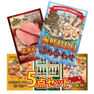 y|Cg10{I300%obNvGg[z ii pl ژ^ 5_Zbg CN lߍ킹 \ [Xgr[t Dy X[vJ[ Iׂ ݔ ܂_ 1N rS  