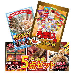 ii pl ژ^ 5_Zbg ܂_ 1N CN lߍ킹 Iׂ јa {苍 ē kC ӂ肩 rS  񎟉 I ЃCxg StRy YN I