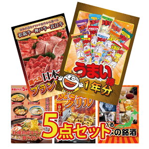 ii pl ژ^ 5_Zbg ܂_ 1N Iׂ Ouh a kC [ ₫Ƃ Iׂ {  rS  񎟉 I ЃCxg StRy YN I