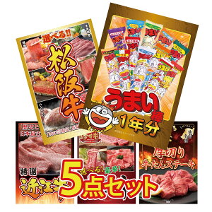 ii pl ژ^ 5_Zbg ܂_ 1N Iׂ  ㋍ ߍ] ؗ Iׂ {苍 ؂  rS  񎟉 I ЃCxg StRy YN I