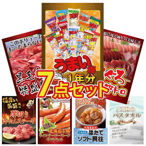 ii pl ژ^ 7_Zbg ܂_ 1N }O g јa 1kg ؂  \ EBi[ rS  񎟉 I ЃCxg StRy YN I