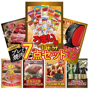 ii pl ژ^ 7_Zbg ܂_ 1N lXJtF oX^ kC  ē [X ㋍ ؂藎Ƃ kC \ no[O rS  񎟉 I ЃCxg StRy 