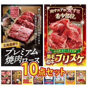 ii pl ژ^ 10_Zbg DIRECT H ̑gv kC  ē [X јa uXP Iׂ Y  rS  񎟉 I ЃCxg StRy YN I