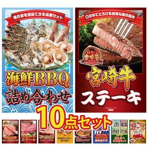 y|Cg10{I100%obNvGg[zii pl ژ^ 10_Zbg CN lߍ킹 {苍 [XXe[L \ [Xgr[t Iׂ Ya Xe[L CxR Ԃ