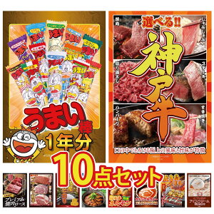 ii pl ژ^ 10_Zbg ܂_ 1N Iׂ  _ˋ kC  ē [X Iׂ uh a Y RVqJ 2kg rS  񎟉 I ЃCxg StRy 