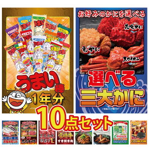 y|Cg10{I300%obNvGg[z ii pl ژ^ 10_Zbg ܂_ 1N Iׂ I N CZbg Iׂ јa јa 1kg rS  񎟉 I 