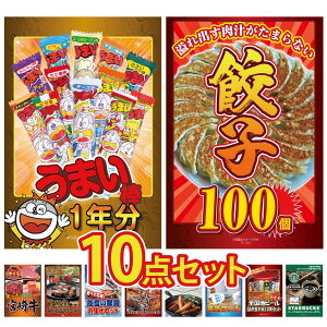 y|Cg10{I300%obNvGg[z ii pl ژ^ 10_Zbg ܂_ 1N Lq100 Iׂ {苍 q TCRXe[L 1kg N CZbg rS  