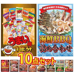 y|Cg10{I300%obNvGg[z ii pl ژ^ 10_Zbg ܂_ 1N CN lߍ킹 a Jr ē Iׂ uh a Iׂ {S Ƃ rS 