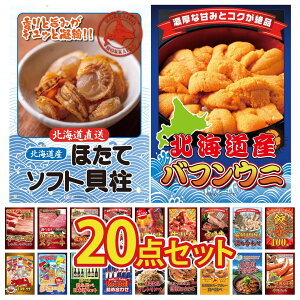 y|Cg10{I100%obNvGg[zii pl ژ^ 20_Zbg kC otEj kC قĊL Lq100 CN lߍ킹 {苍 [XXe[L rS  