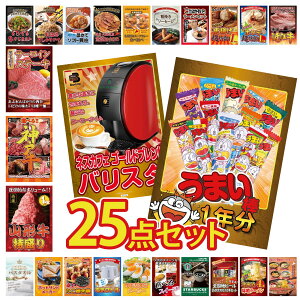 ii pl ژ^ 25_Zbg ܂_ 1N lXJtF oX^ R` 1kg Iׂ  _ˋ Y T[CXe[L rS  񎟉 I ЃCxg StRy YN 