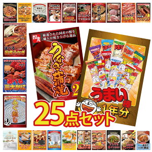 ii pl ژ^ 25_Zbg ܂_ 1N Y Ȃ  Y ӂh Iׂ I Iׂ Y Ȃ rS  񎟉 I ЃCxg StRy YN I