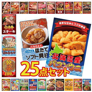 y|Cg10{I300%obNvGg[z ii pl ژ^ 25_Zbg kC otEj kC قĊL Lq100 CN lߍ킹 {苍 [XXe[L rS  