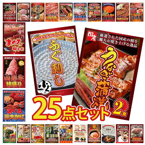 �i�i �p�l�� �ژ^ 25�_�Z�b�g ���Y ���Ȃ� ���� ���Y �ӂ��h�� �I�ׂ� �I �R�`�� 1kg �}�O�� ���g�� �r���S ������ �񎟉� ��I�� ��ЃC�x���g �S���t�R���y �Y�N�� ���I��