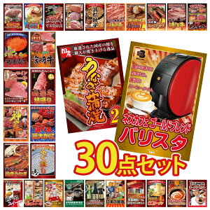 y|Cg15{I300%obNvGg[z ii pl ژ^ 30_Zbg lXJtF oX^ Y Ȃ  Y ӂh Iׂ I R` 1kg rS  񎟉 I 