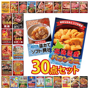 y|Cg10{I300%obNvGg[z ii pl ژ^ 30_Zbg DIRECT H kC otEj kC قĊL Lq100 CN lߍ킹 rS  񎟉 I