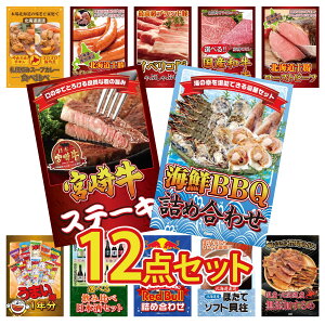 y|Cg10{I100%obNvGg[zii pl ژ^ 12_Zbg CN lߍ킹 {苍 [XXe[L \ [Xgr[t Iׂ Ya Xe[L CxR Ԃ