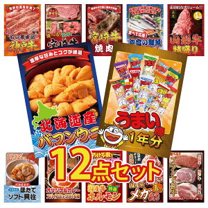 ii pl ژ^ 12_Zbg ܂_ 1N kC otEj R` 1kg N CZbg {苍 ē rS  񎟉 I ЃCxg StRy YN I