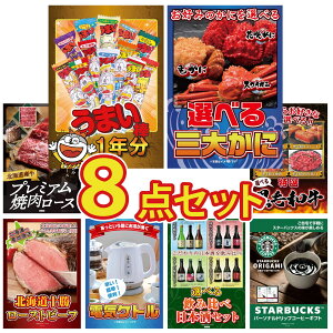 ii pl ژ^ 8_Zbg ܂_ 1N Iׂ I kC  ē [X Iׂ јa \ [Xgr[t rS  񎟉 I ЃCxg StRy YN I