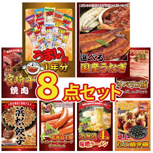 ii pl ژ^ 8_Zbg ܂_ 1N Iׂ Y Ȃ {苍 ē CxR Ԃ I ͂܂܂ Lq rS  񎟉 I ЃCxg StRy YN 