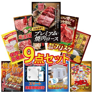 ii pl ژ^ 9_Zbg DIRECT H ̑gv kC  ē [X јa uXP Iׂ Y  rS  񎟉 I ЃCxg StRy YN I