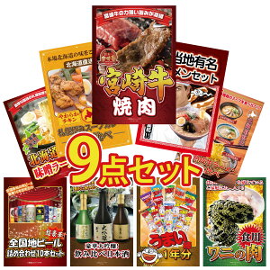 y|Cg10{I100%obNvGg[zii pl ژ^ 9_Zbg {苍 ē S n[ Dy X[vJ[ kC [ kC X [Zbg rS 