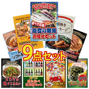 y|Cg10{I100%obNvGg[zii pl ژ^ 9_Zbg N CZbg \[Z[W Dy X[vJ[ kC kC قĊL rS  񎟉 I