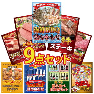 y|Cg10{I100%obNvGg[zii pl ژ^ 9_Zbg CN lߍ킹 {苍 [XXe[L \ [Xgr[t Iׂ Ya Xe[L CxR Ԃ