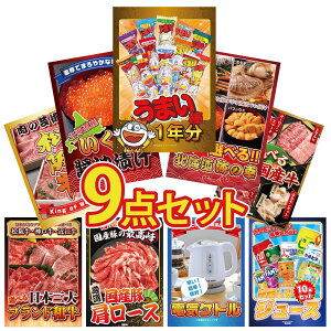 y|Cg10{I300%obNvGg[z ii pl ژ^ 9_Zbg ܂_ 1N Iׂ kC C̍K kC  Iׂ Y  ㋍ ؂藎Ƃ rS  񎟉 