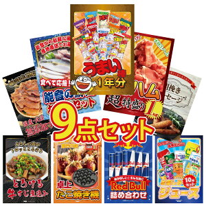 y|Cg10{I100%obNvGg[zii pl ژ^ 9_Zbg ܂_ 1N n 1kg N CZbg \[Z[W kC rS  񎟉 I ЃCx