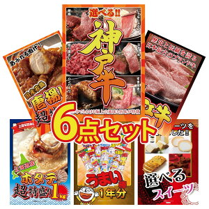 y|Cg10{I300%obNvGg[z ii pl ژ^ 6_Zbg Iׂ  _ˋ ߍ] ؗ g 1kg kC z^eЊL ܂_ 1N rS  񎟉 I 