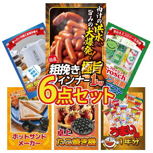 y|Cg10{I100%obNvGg[zii pl ژ^ 6_Zbg ECi[1kg tbV  dCPg zbgTh[J[ Ă rS  񎟉 I 