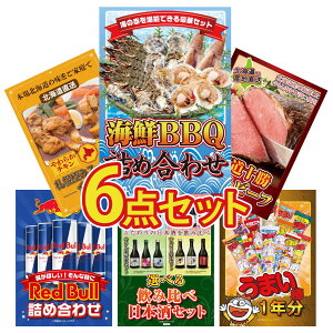 ii pl ژ^ 6_Zbg CN lߍ킹 \ [Xgr[t Dy X[vJ[ bhu Iׂ ݔ rS  񎟉 I ЃCxg StRy YN I