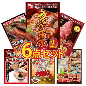 y|Cg10{I300%obNvGg[z ii pl ژ^ 6_Zbg Y Ȃ  R` 1kg Y XyAu 1kg S n[ ܂_ 1N rS  񎟉 