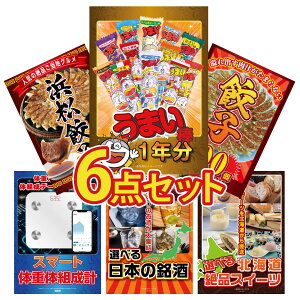 ii pl ژ^ 6_Zbg ܂_ 1N Lq100 I ͂܂܂ Lq ̑gv Iׂ {  rS  񎟉 I ЃCxg StRy YN I