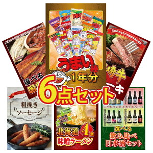 ii pl ژ^ 6_Zbg ܂_ 1N {苍 [XXe[L Iׂ Y Ȃ \[Z[W kC X [Zbg rS  񎟉 I ЃCxg StRy Y