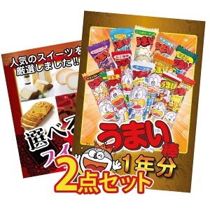 y|Cg10{I300%obNvGg[z ii pl ژ^ 2_Zbg ܂_ 1N Iׂ XC[c rS  񎟉 I ЃCxg StRy YN I