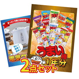 【ポイント10倍★9日から】景品 パネル 目録 2点セット うまい棒 1年分 電気ケトル ビンゴ 結婚式 二次会 披露宴 会社イベント ゴルフコンペ 忘年会 抽選会