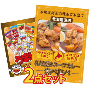 y|Cg10{I300%obNvGg[z ii pl ژ^ 2_Zbg Dy X[vJ[ ܂_ 1N rS  񎟉 I ЃCxg StRy YN I