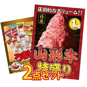 ii pl ژ^ 2_Zbg R` 1kg ܂_ 1N rS  񎟉 I ЃCxg StRy YN I