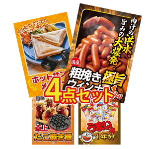 y|Cg10{I100%obNvGg[zii pl ژ^ 4_Zbg ECi[1kg zbgTh[J[ Ă ܂_ 1N rS  񎟉 I ЃCxg S