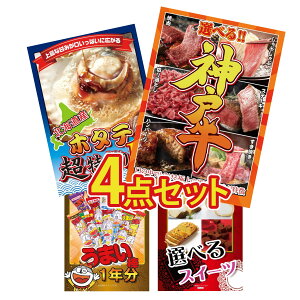 y|Cg10{I300%obNvGg[z ii pl ژ^ 4_Zbg Iׂ  _ˋ kC z^eЊL ܂_ 1N Iׂ XC[c rS  񎟉 I ЃC