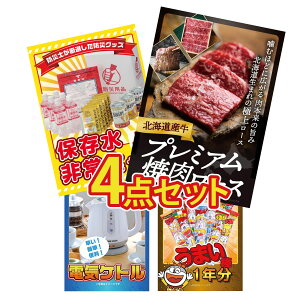 ii pl ژ^ 4_Zbg DIRECT H kC  ē [X ܂_ 1N dCPg rS  񎟉 I ЃCxg StRy YN I