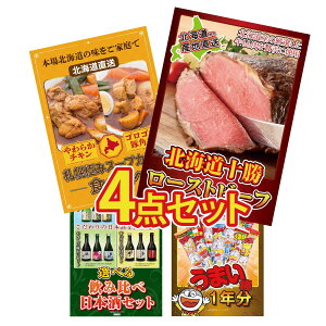 ii pl ژ^ 4_Zbg \ [Xgr[t Dy X[vJ[ Iׂ ݔ ܂_ 1N rS  񎟉 I ЃCxg StRy YN I