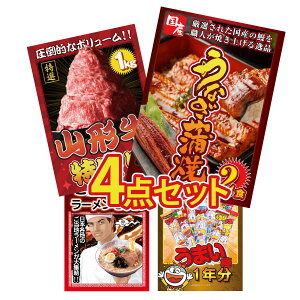 y|Cg10{I300%obNvGg[z ii pl ژ^ 4_Zbg Y Ȃ  R` 1kg S n[ ܂_ 1N rS  񎟉 I ЃCxg 