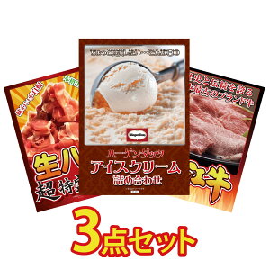 y|Cg10{I100%obNvGg[zii pl ژ^ 3_Zbg n[Q_bc ACX n 1kg ߍ] ؗ rS  񎟉 I ЃCxg StRy Y