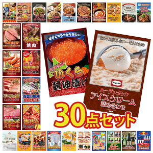 y|Cg10{I100%obNvGg[zii pl ژ^ 30_Zbg n[Q_bc ACX kC  n 1kg N CZbg a Jr ē rS  񎟉 