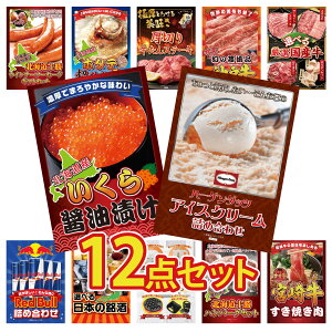 ii pl ژ^ 12_Zbg n[Q_bc ACX kC  Iׂ Y  _ˋ ؂藎Ƃ ؂  rS  񎟉 I ЃCxg StRy YN I